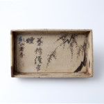 【25％OFF】 IMG_4194-150x150.jpg 皿