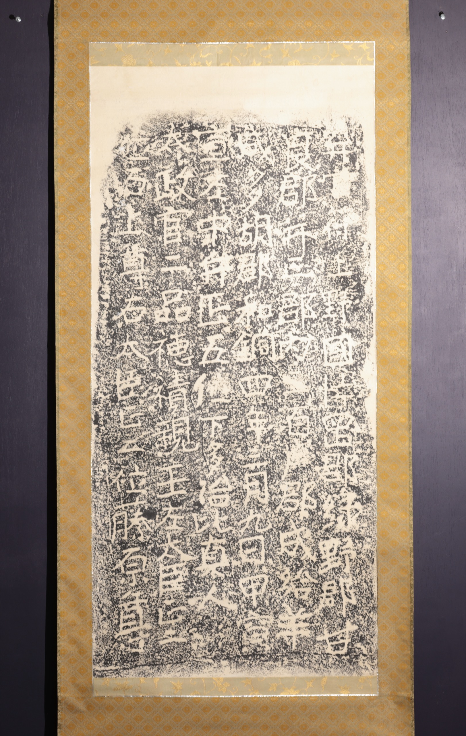 多胡碑「碑文」拓本掛軸 - 古好屋